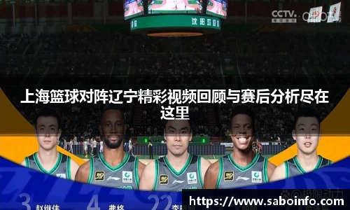 BB贝博艾弗森