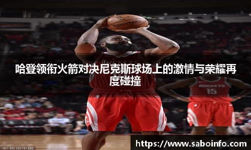 中国·BB贝博艾弗森